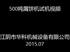 Hoog - de Briketpers van het dichtheidsmetaal voor Metaalspaanders